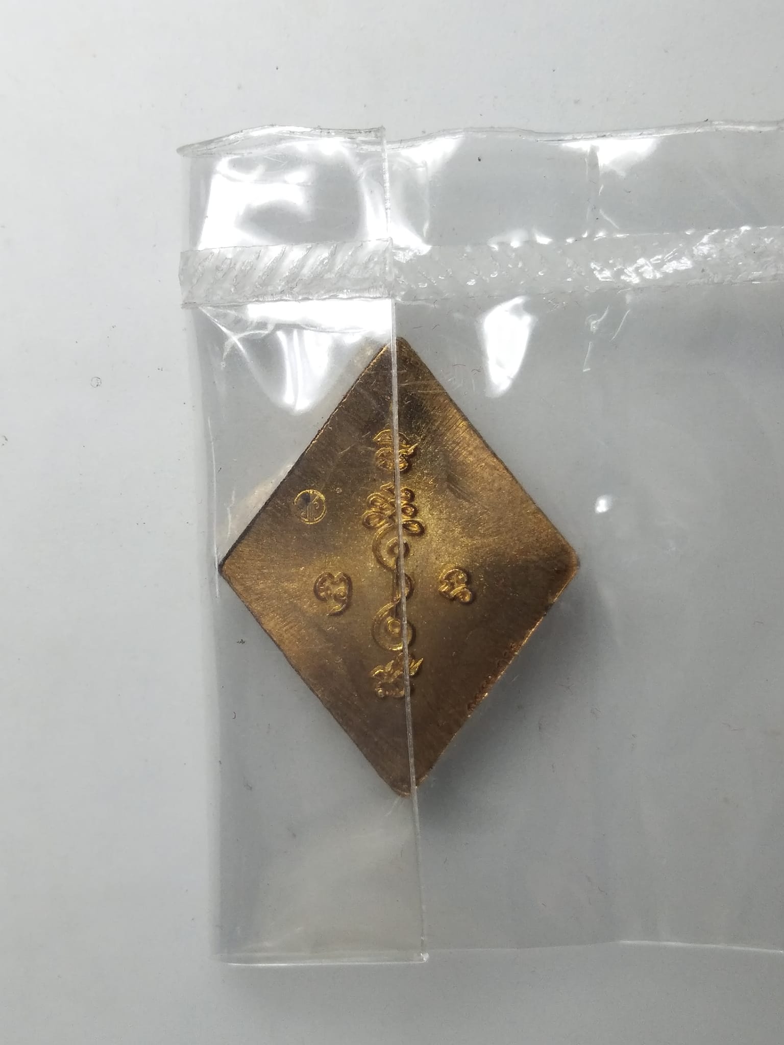 เหรียญข้าวหลามตัดหลวงปู่เอี่ยม วัดสะพานสูง จ.นนทบุรี รุ่นสร้างอุโบสถ วัดบ้านหนองยาง จ.ศรีสะเกษ