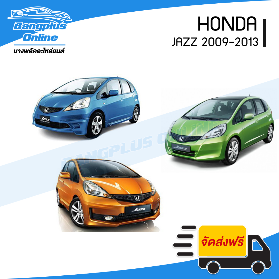 โครงกันชนหน้า/คานในกันชนหน้า Honda Jazz GE 2008/2009/2010/2011/2012/2013 - BangplusOnline