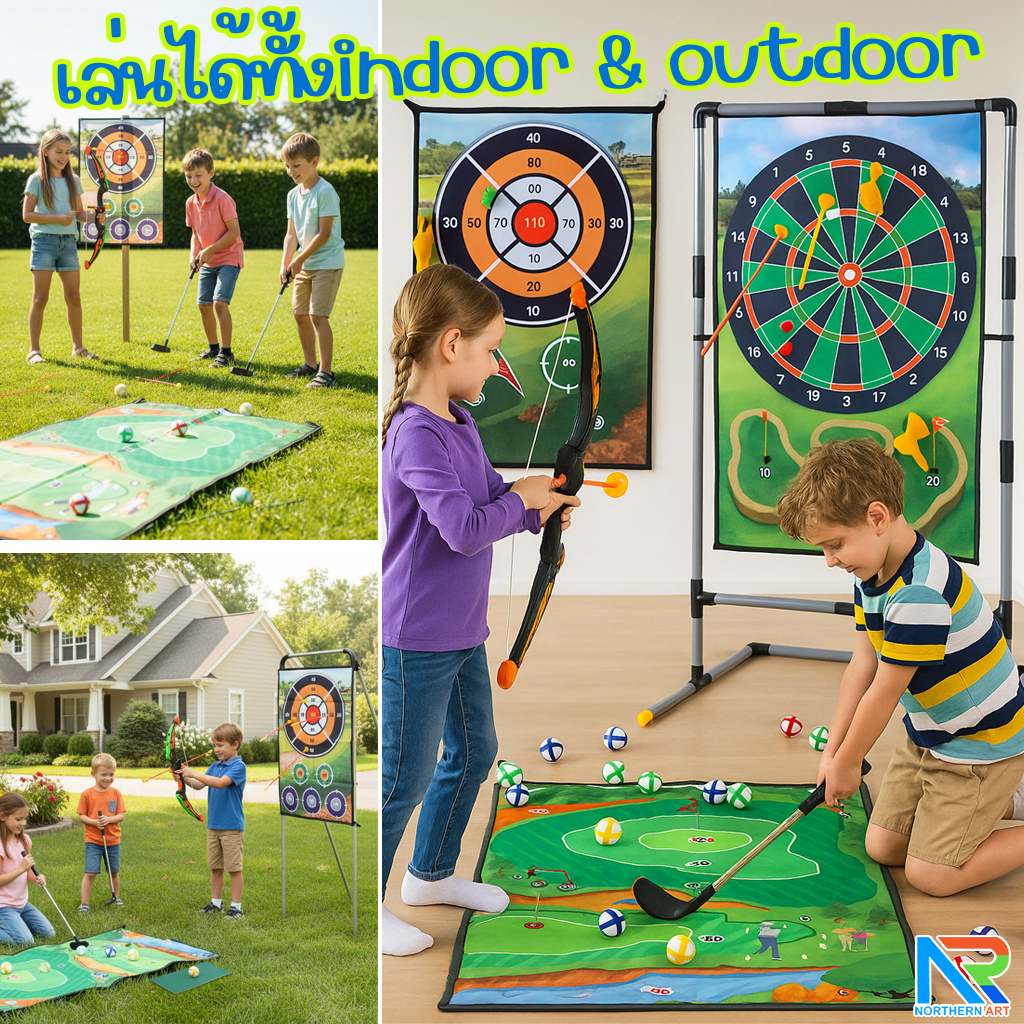 เกมส์ 4 IN 1 Golf game play set กอล์ฟ ยิงธนู ขว้างขวาน และปาลูกดอก