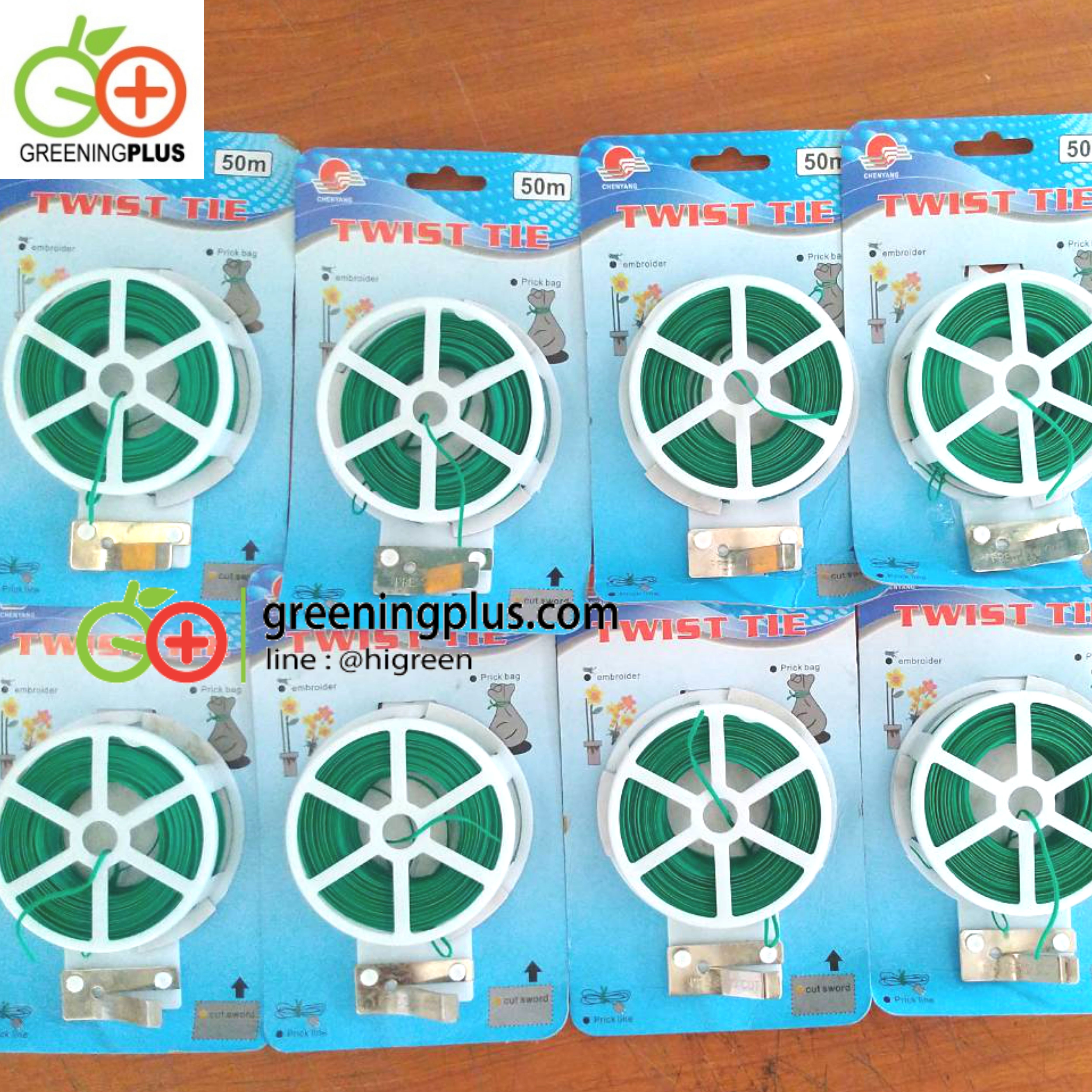 ลวดเขียวดัดอเนกประสงค์ (TWIST TIE) 50 เมตร/ม้วน