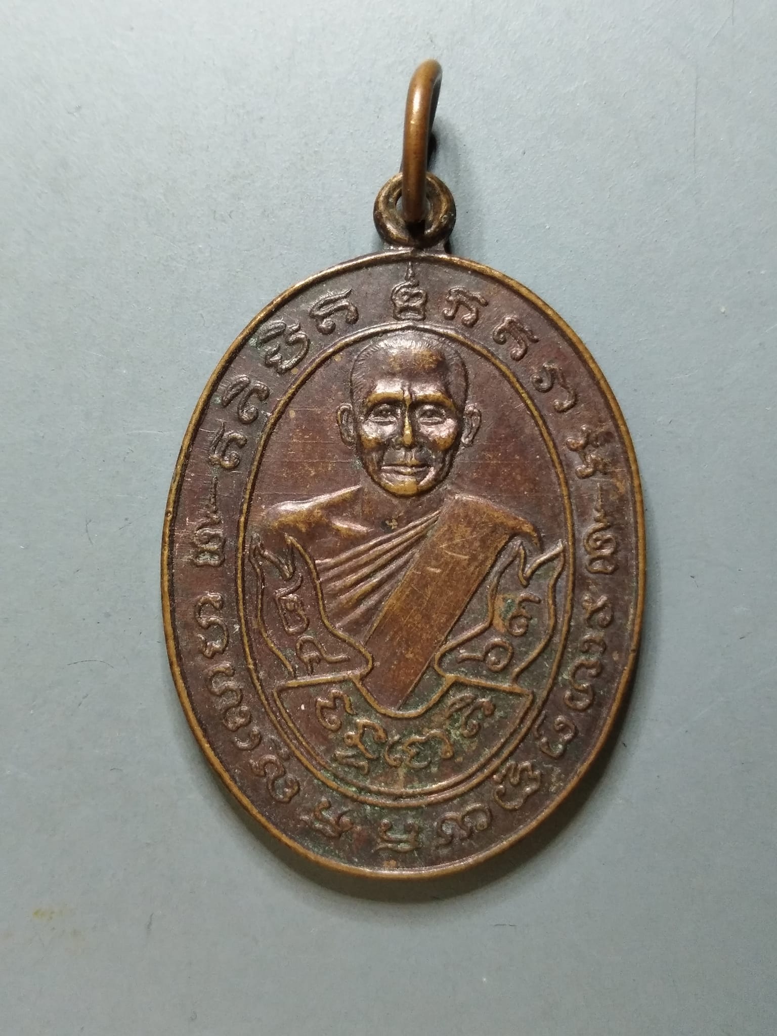 G189 เหรียญหลวงพ่อชุ่ม วัดท่ามะเดื่อ จ.ราชบุรี ปี2526