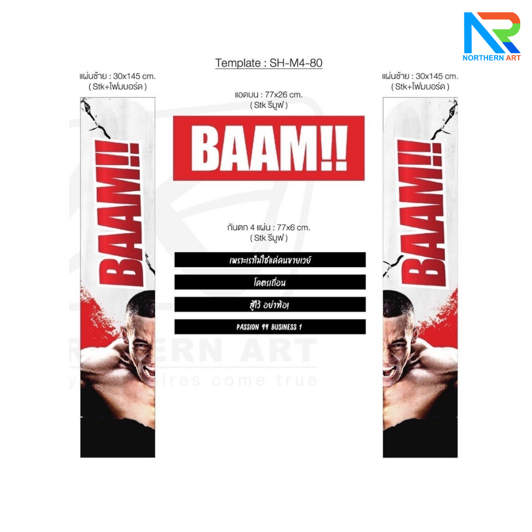 ชั้นวางสินค้าเหล็ก 4 ชั้น สีขาว ขนาด (W)80 x (D)30 x (H)170 ซม. ถอดประกอบได้