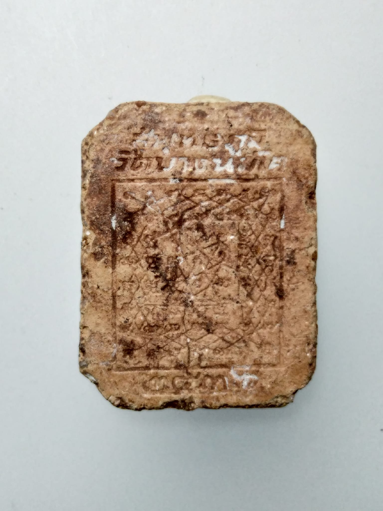 F026 พระหลวงพ่อปาน รุ่นสู่พุทธภูมิ ปี2536