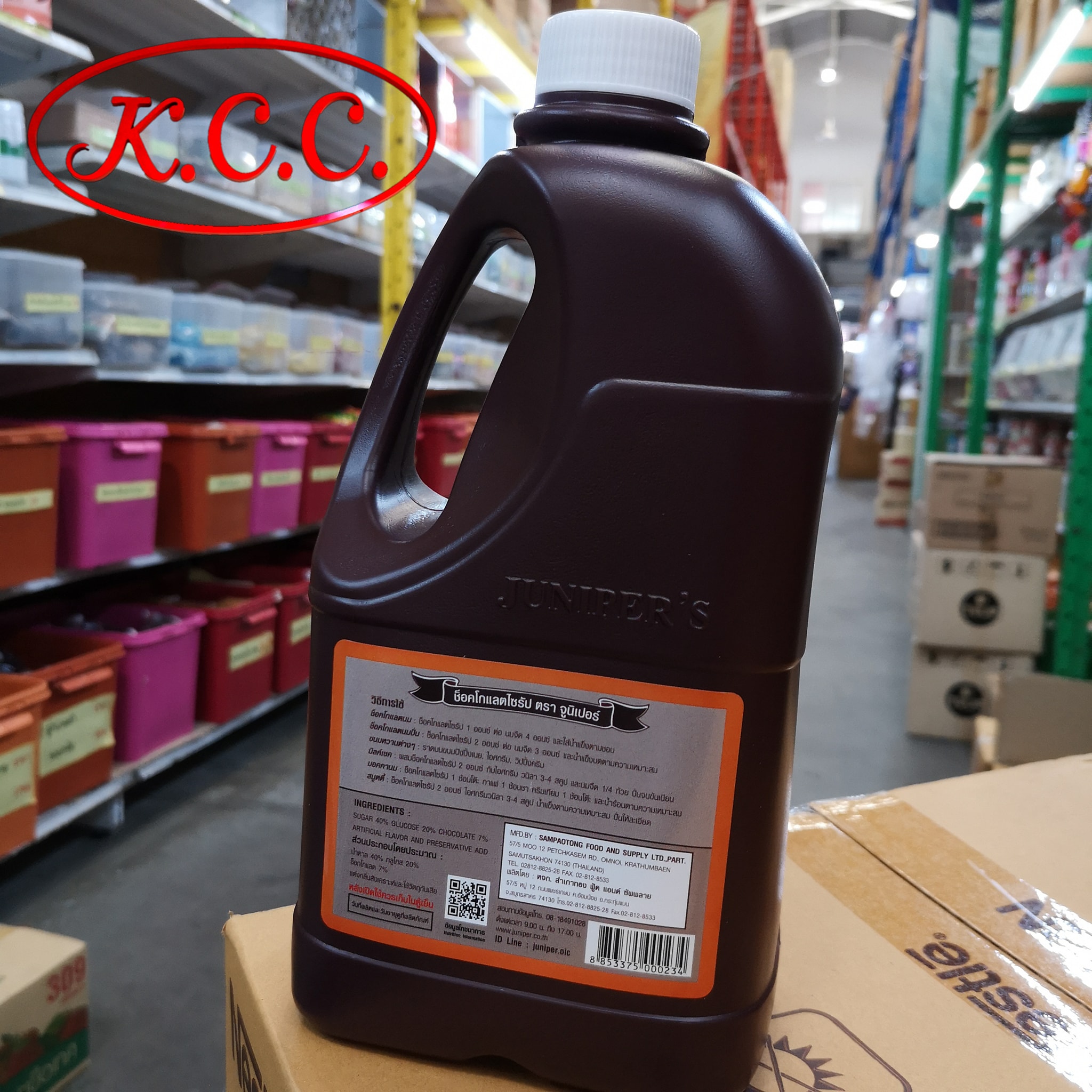 จูนิเปอร์ - ช็อกโกแลต ไซรัป (2.5 kg)