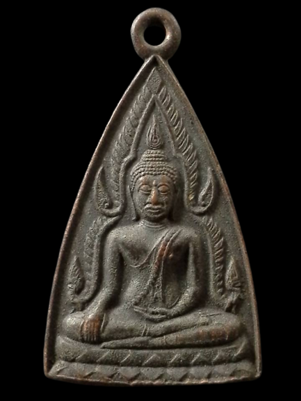 A257 เหรียญพระพุทธชินราช วัดวังทอง จ.พิษณุโลก ปี2514 เหรียญพระพุทธชินราช เนื้อทองแดง ออกในงานสร้างโบสถ์พระประธานวัดวังทอง จ.พิษณุโลก (พิมพ์นิยม สระอะจุด)