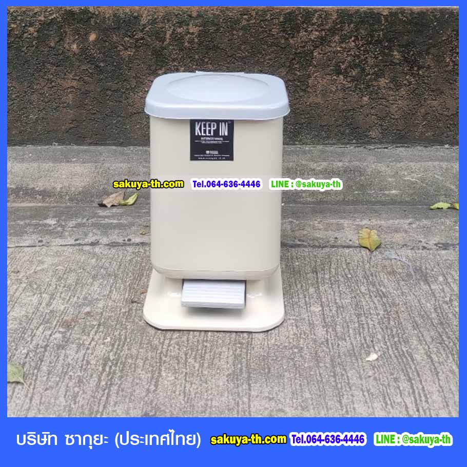 ถังขยะแยกประเภท ทรงเหลี่ยม เท้าเหยียบ 10 ลิตร