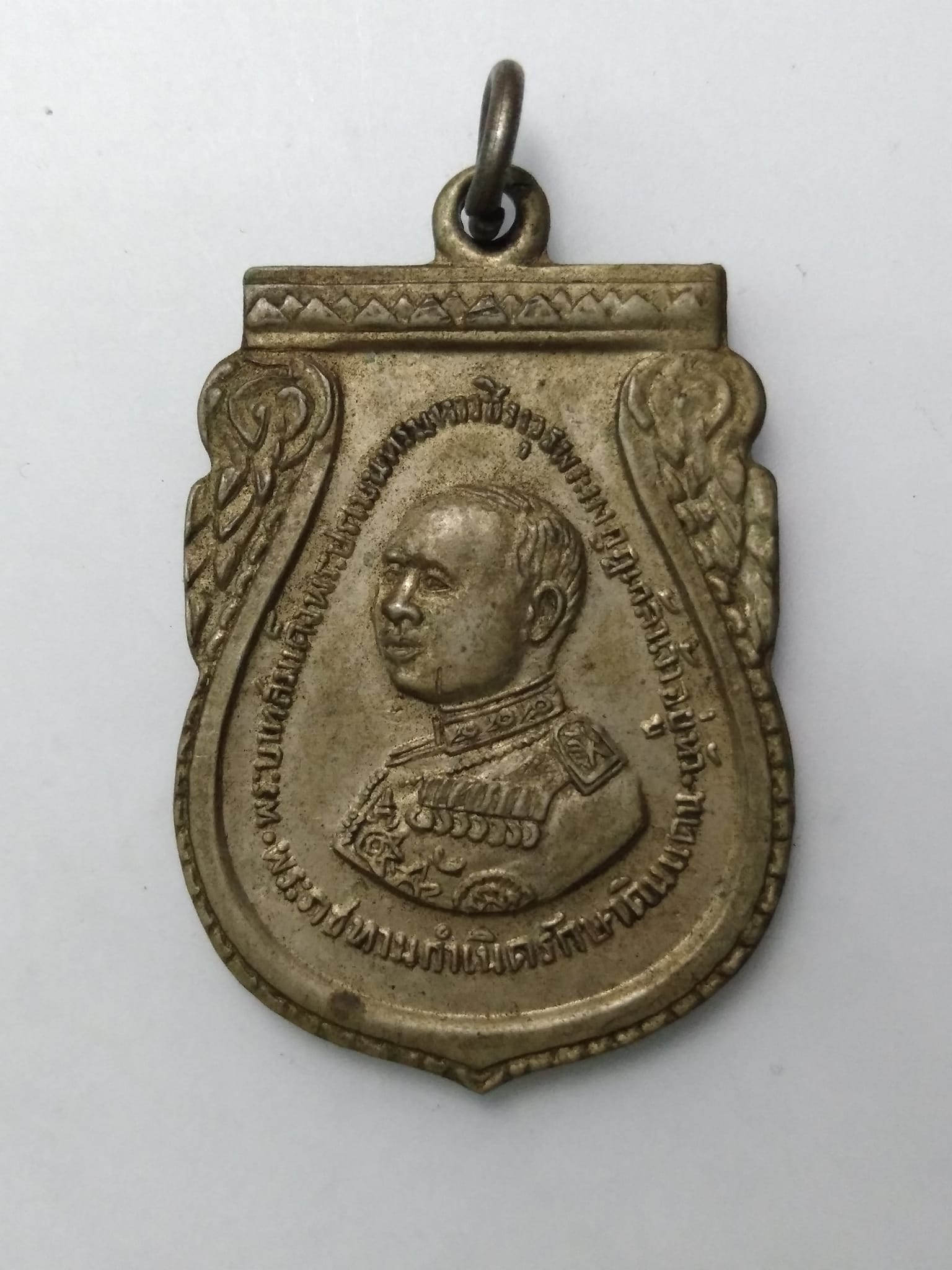 E450 เหรียญที่ระลึกพระอนุสรณ์อนุสาวรีย์ล้นเกล้า ร.6 ปี2505