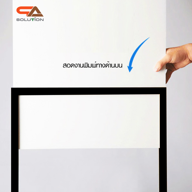 ป้ายตั้งพื้นฐานเหล็กสีขาว ขนาด (W)44 x (H)135 cm. สอดงานพิมพ์ด้านบน โชว์งานพิมพ์ 2 ด้าน ติดโลโก้ด้านบนเฟรม ถอดประกอบได้