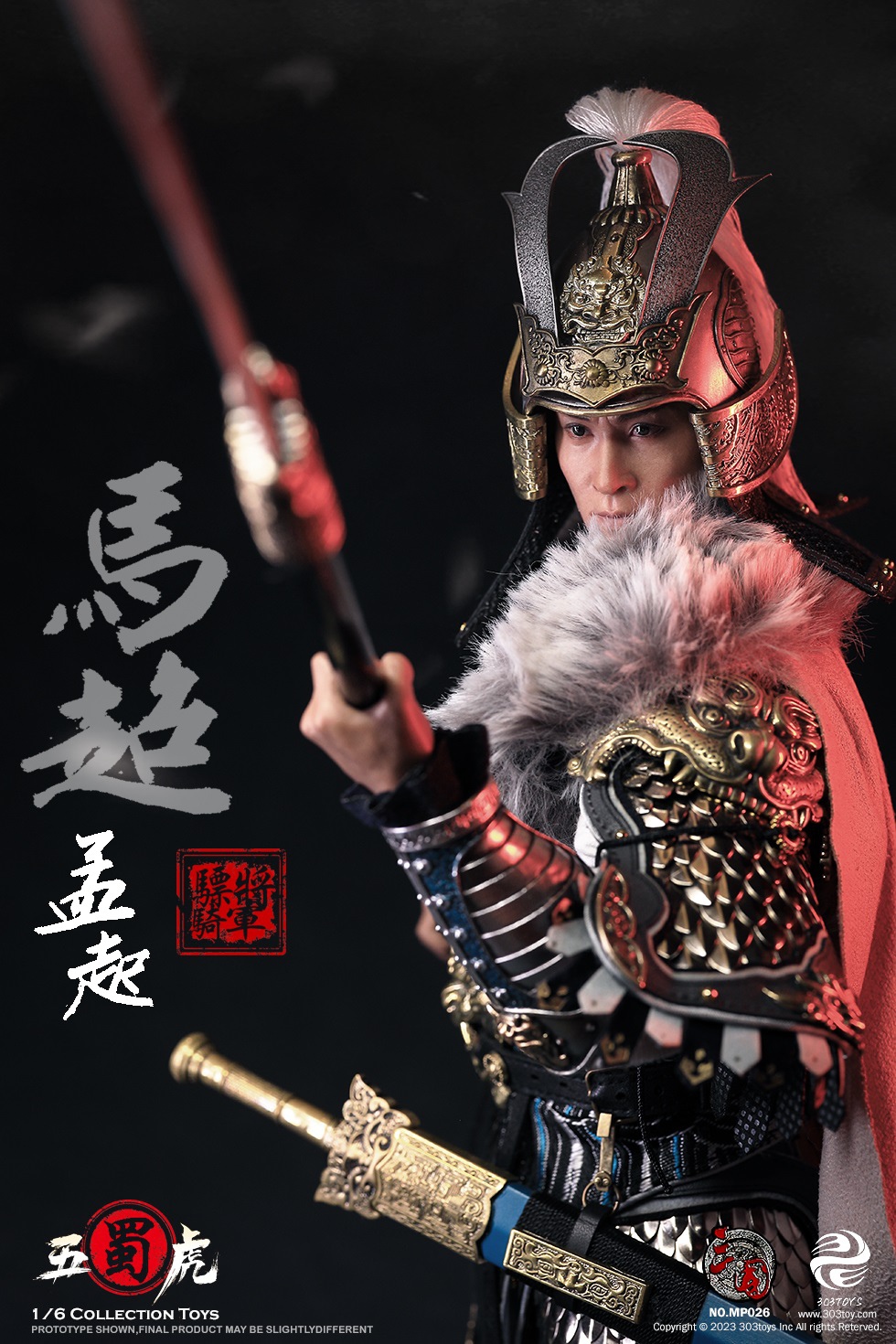 303TOYS MP026 1/6 THREE KINGDOMS: CAVALRY GENERAL - MA CHAO, MENGQI (STANDARD COPPER VERSION)