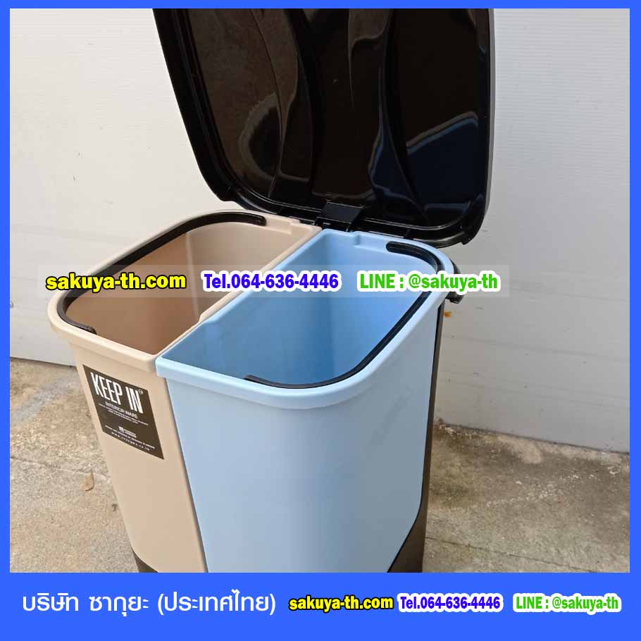 ถังขยะเท้าเหยียบ สแควร์ 2 ช่อง ขนาด 16 ลิตร