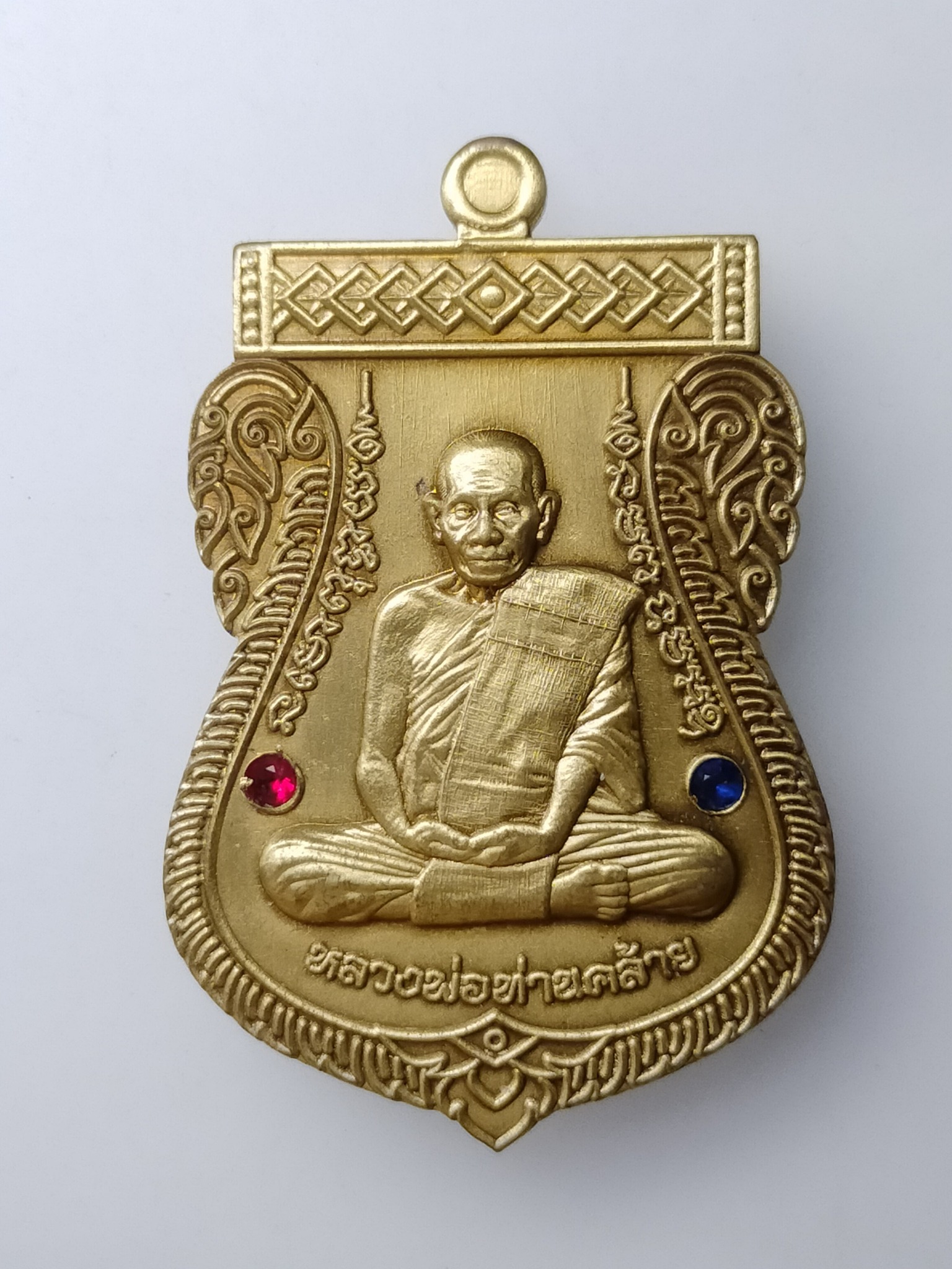 H473 เหรียญหลวงพ่อท่านคล้าย วัดสวนขัน หลังตอกโค๊ต