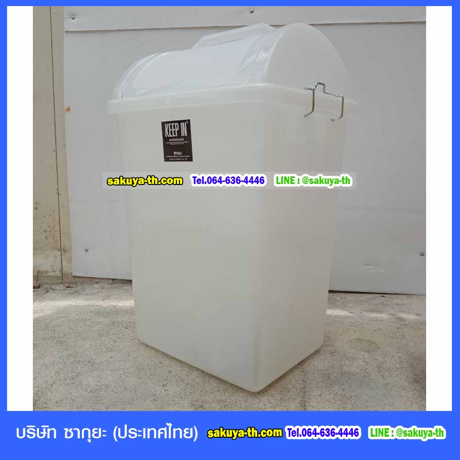 ถังขยะทรงเหลี่ยม ฝาแกว่ง 40 ลิตร สีใส