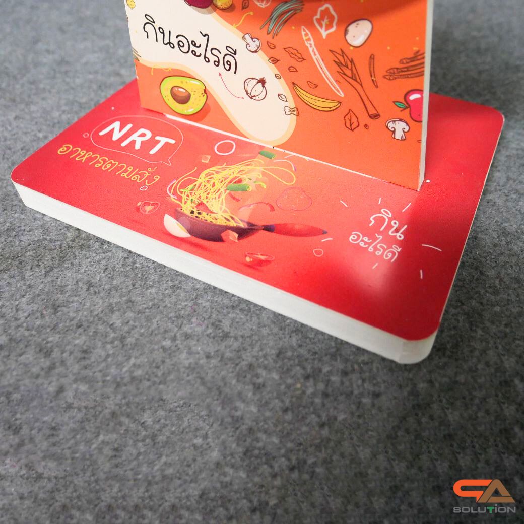 เกมส์วงล้อตั้งโต๊ะ ขนาดวงล้อ 20 ซม. สูง 30 ซม. วัสดุพลาสวูดสีขาว หนา 8-15 มม. ถอดประกอบได้