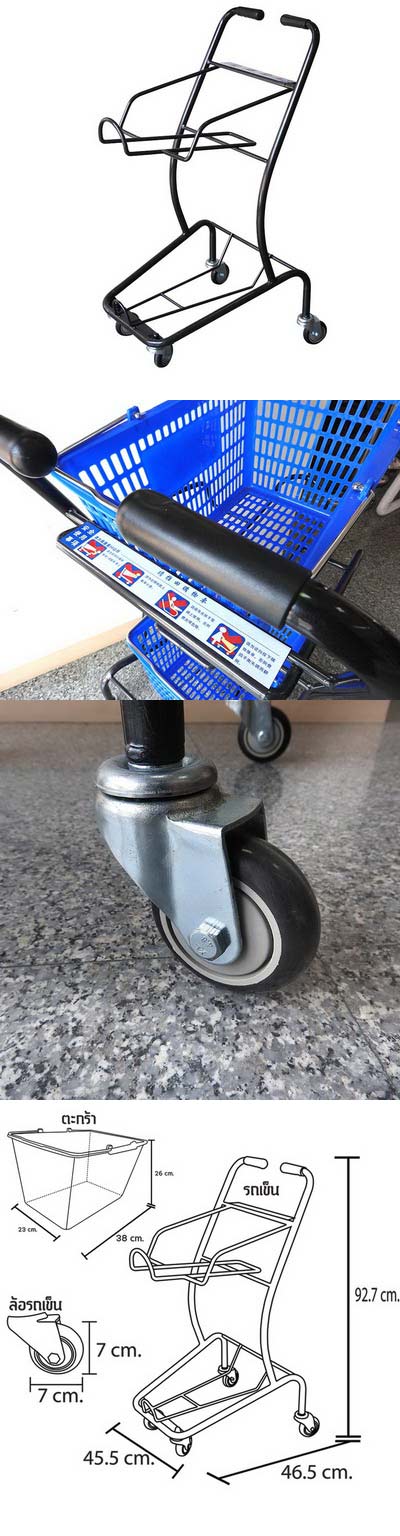 2 Layers Shopping cart (Only Cart) 0607-020