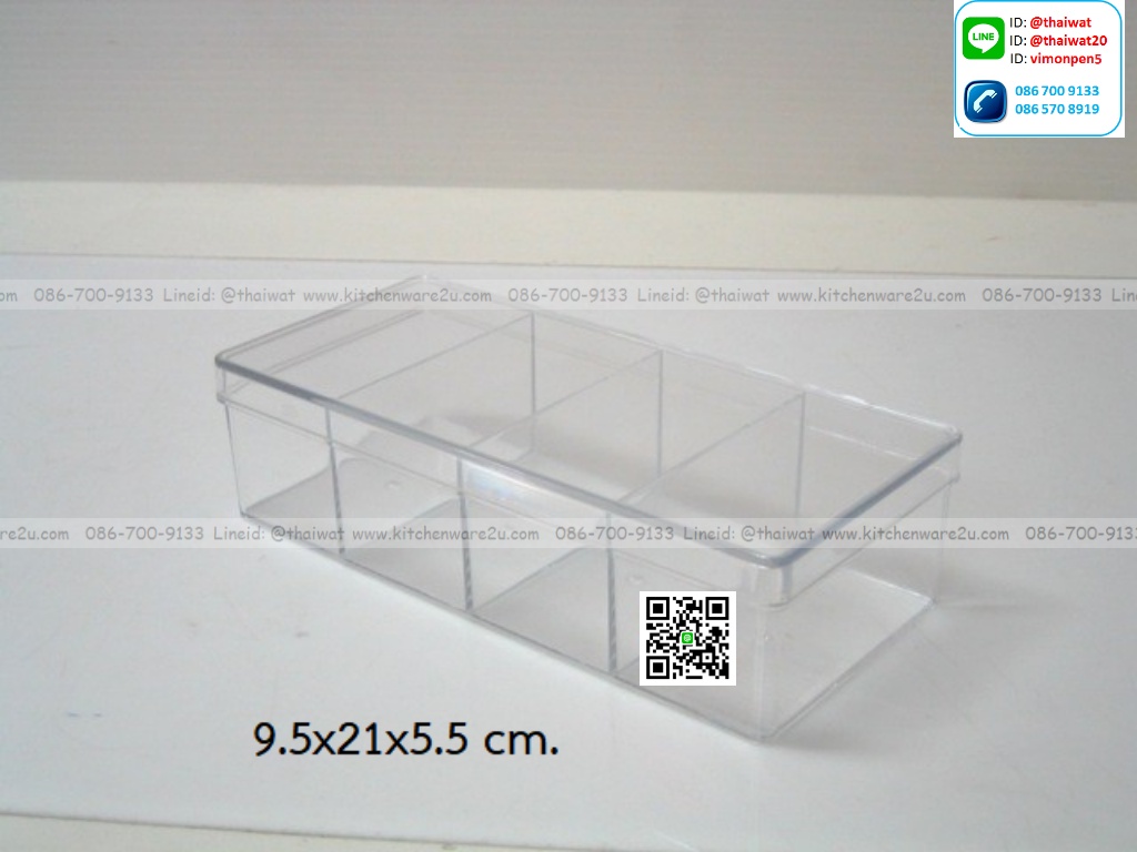 P11739 กล่องเหลี่ยม แบ่ง 4 ช่อง ใสปิ๊ง (กว้าง 9 ยาว 21 สูง 5.5 ซม) No.181 (ราคาส่งต่อ 1 โหล:12 ใบ:เฉลี่ย 65 บต่อใบ)
