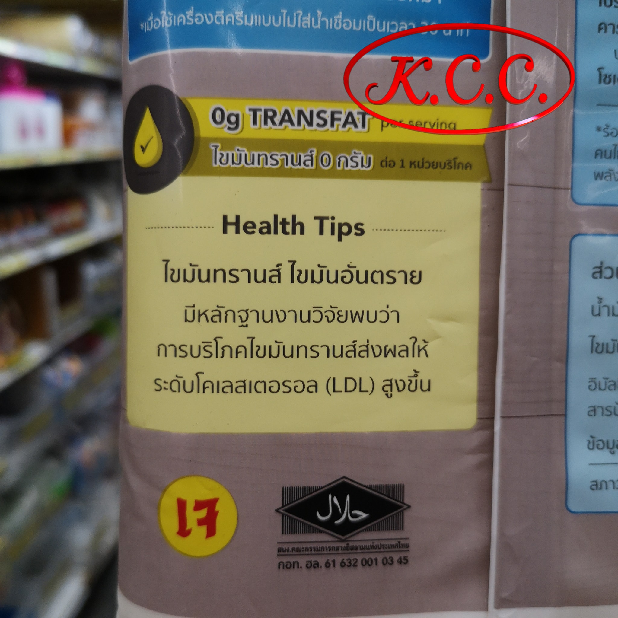 ครีมท็อปป์ - เนยขาว (1 kg)