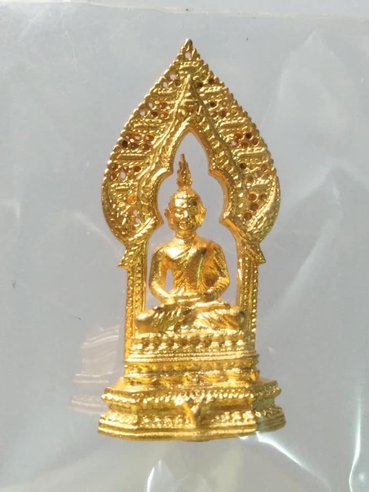 C680 พระนิรันตราย