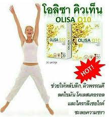 OLIZA Q10 (โอลิซ่า คิวเทน) ช่วยให้นอนหลับลึก หลับสนิท อย่างที่คุณไม่เคยรู้สึกมาก่อน