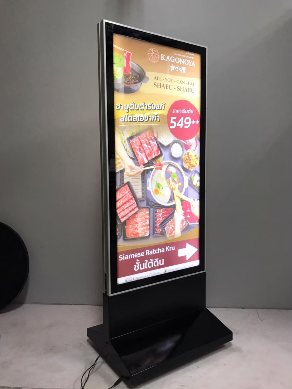 ตู้ไฟตั้งพื้น LED 2 หน้า มีล้อ ขนาด (W) 60 X (H) 155 ซม. รุ่น OUTDOOR (มีกุญแจล็อค) เหมาะกับภายนอกอาคาร