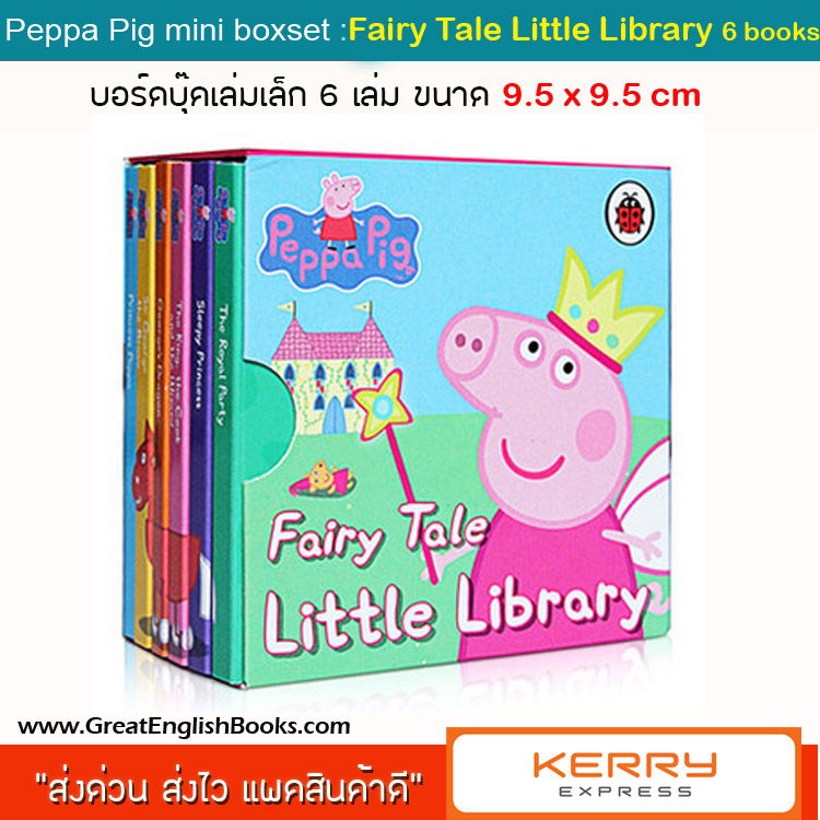 (In stock) สินค้าพร้อมส่ง Peppa Pig mini boxset : Peppa Pig Fairy Tale Little Library (6 books) จาก UK มีรูปสินค้าจริง