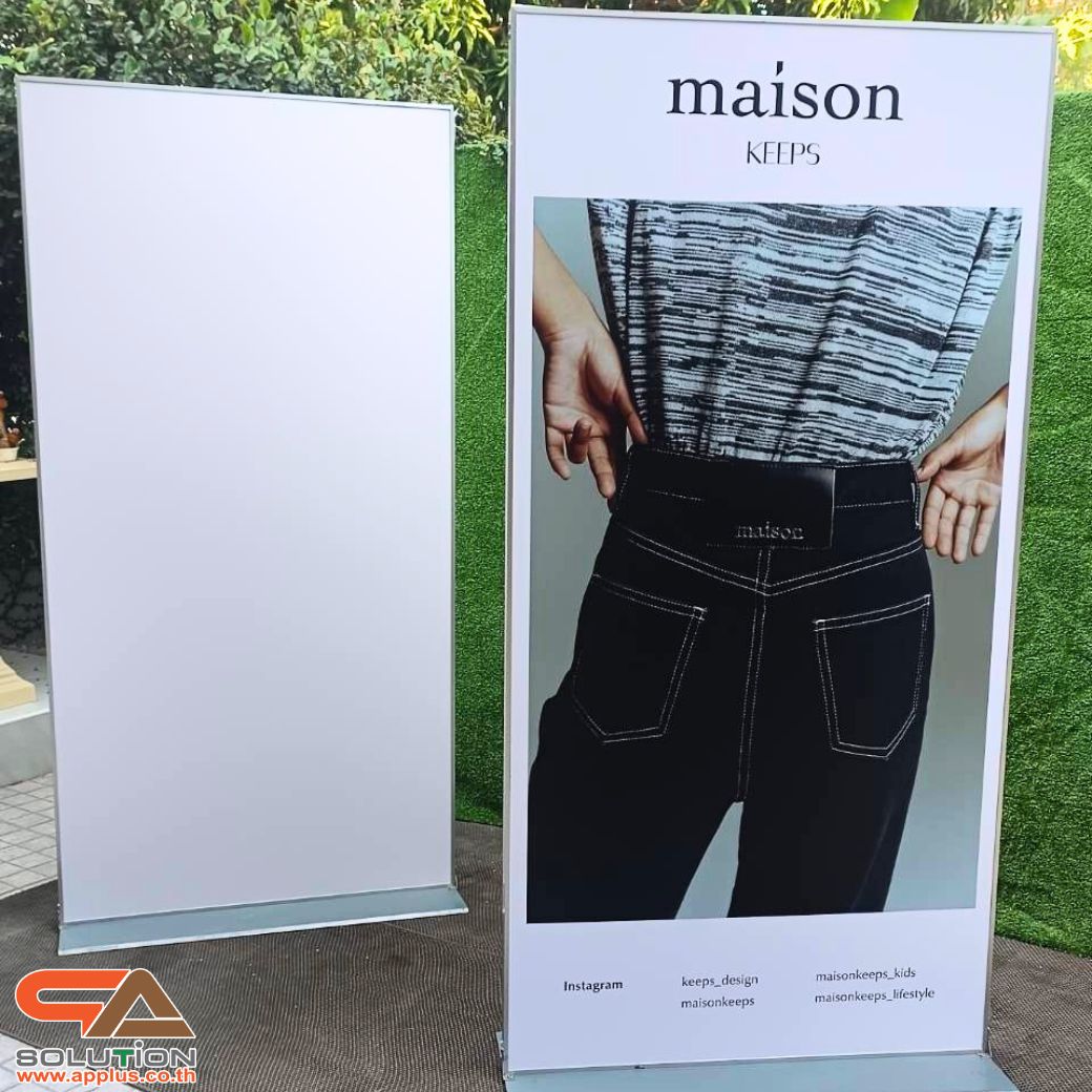 เช่าบอร์ดนิทรรศการ เช่าป้ายประชาสัมพันธ์ ขนาด 100x200 cm.โชว์งานพิมพ์ 2 ด้าน แข็งแรง มั่งคง พร้อมติดตั้งหน้างาน