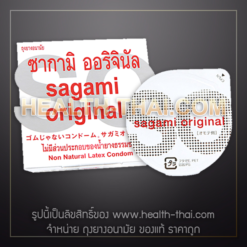 Sagami Original 0.02 ถุงยางอนามัย ซากามิ ออริจินัล 0.02 บาง 0.02 มม. ผลิตจากโพลียูริเทน Size M - 1 ชิ้น