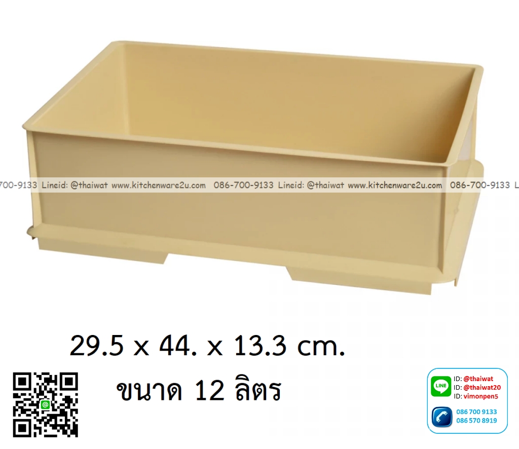 P12832 ลังเบเกอรี่ 12 ลิตร (29.5*44*13.3 cm) เกรดเอ No.8233 (ราคาขายส่งต่อ 12 ใบ: เฉลี่ย 110 บต่อใบ)