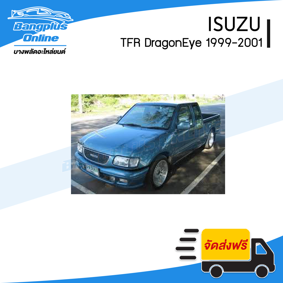 แผงนวมประตู/แผงในประตู Isuzu TFR/Dragon 1997/1998/1999/2000/2001 (มังกร/ดราก้อนอาย)(มือหมุน)(ข้างขวา) - BangplusOnline