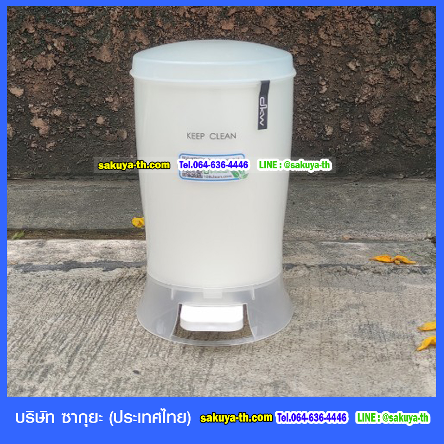 ถังขยะสวย เท้าเหยียบ ทรงเหลี่ยม 25 ลิตร