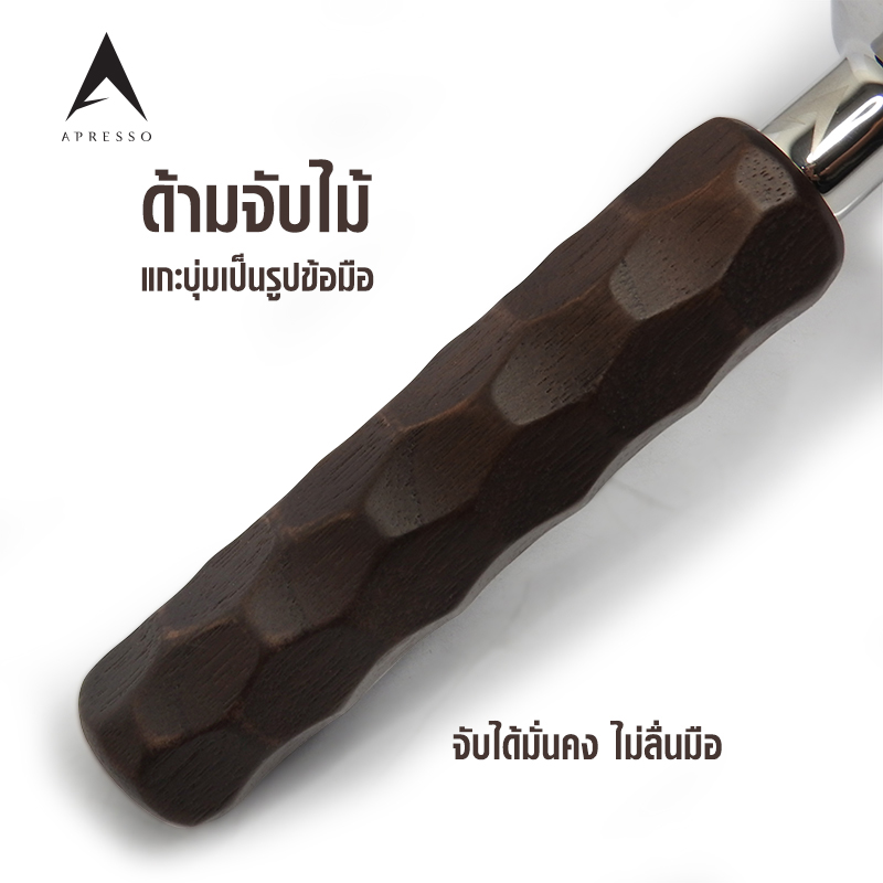 ด้ามชงชาแรงดันสูง APRESSO สำหรับเครื่องชงเอสเพรสโซ่ หัว E61