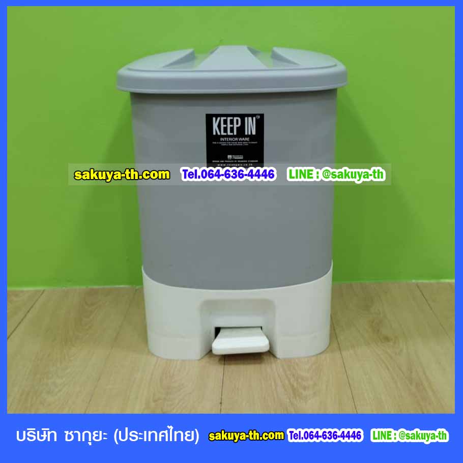 ถังขยะเท้าเหยียบ