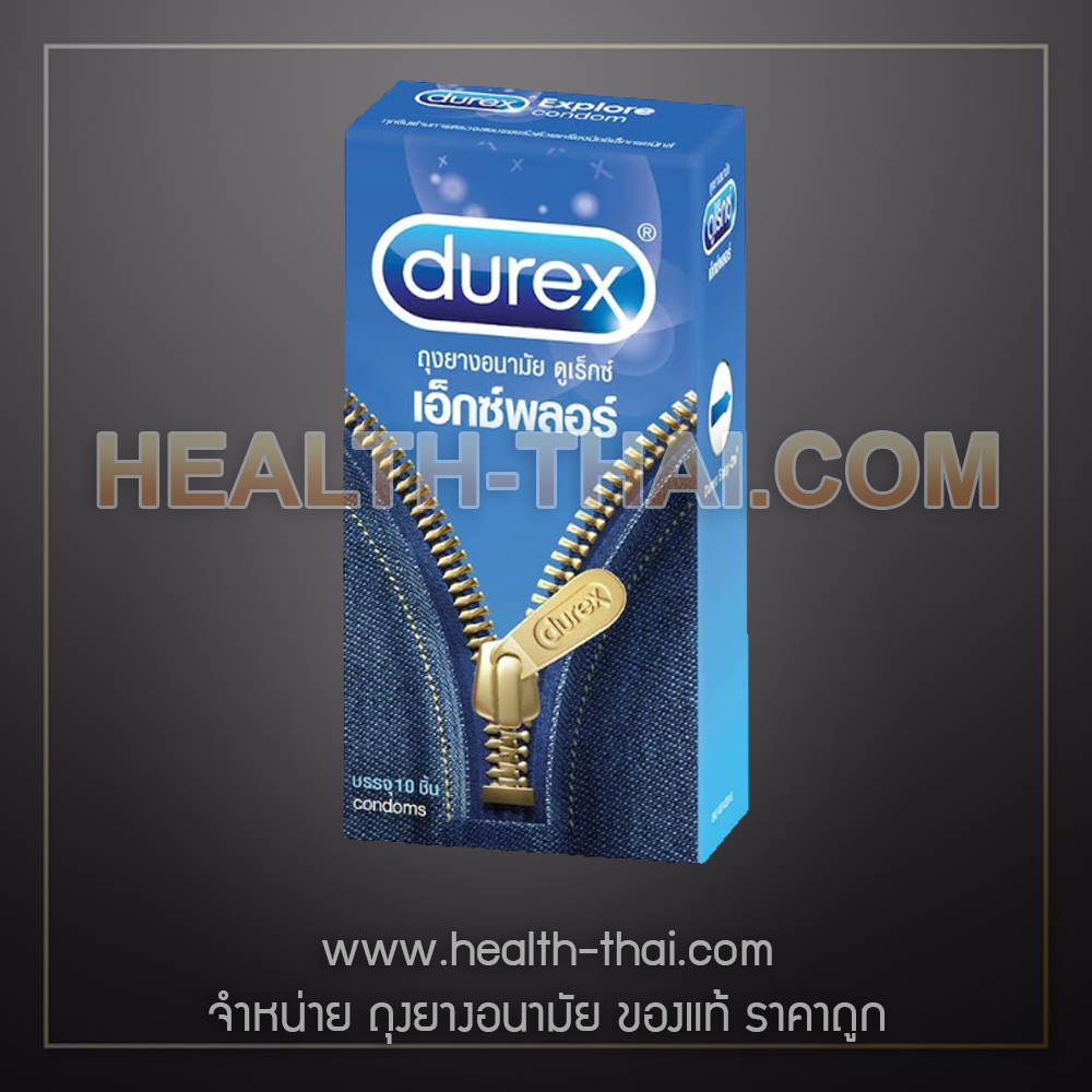 1 กล่องใหญ่ 10 ชิ้น - Durex Explore ถุงยางอนามัย ดูเร็กซ์ เอ็กซ์พลอร์ ถุงยาง แบบ ผิวเรียบ เจลหล่อลื่นเยอะ ขนาด 52.5 มม.