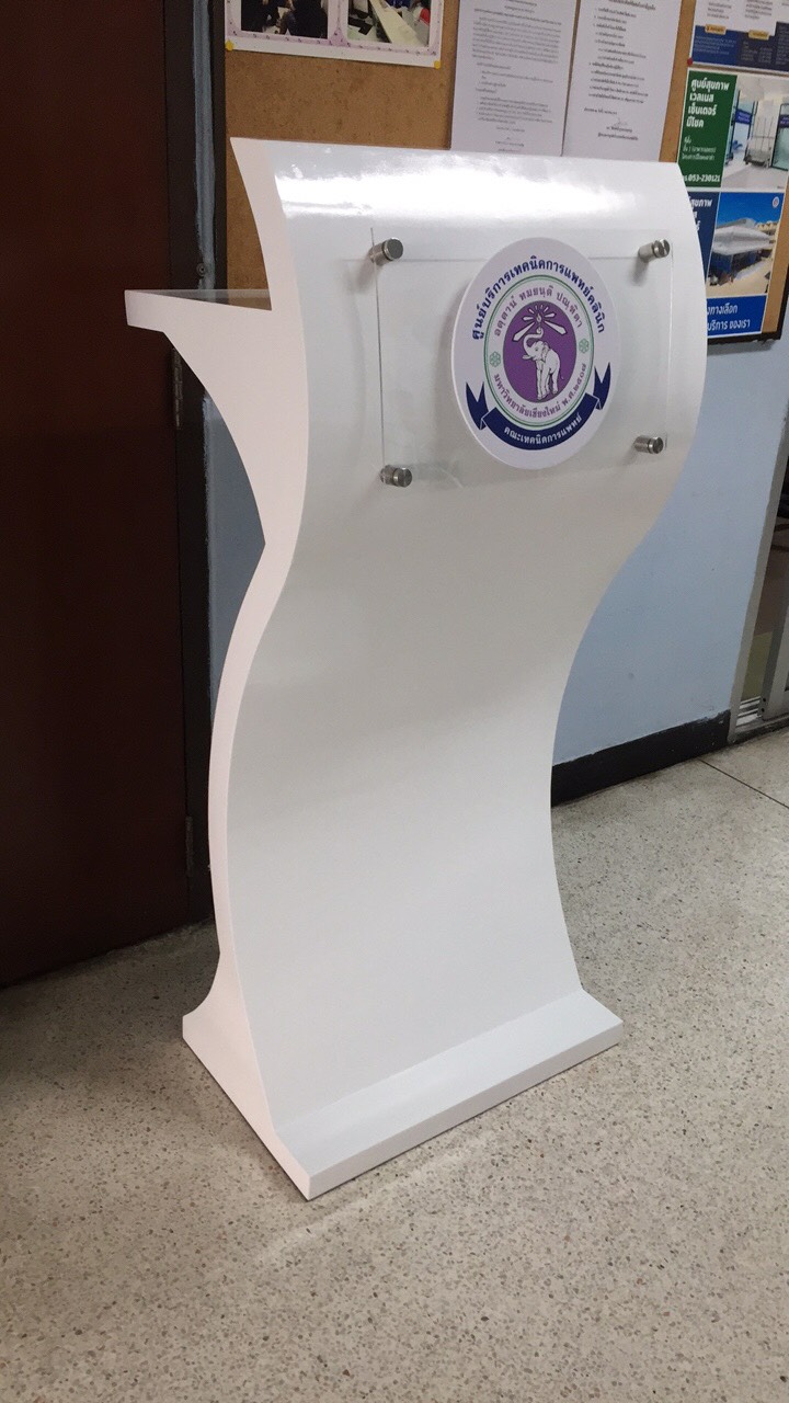 โพเดียมไม้ สีขาว ทรง S ขนาด (W)55 x (L)35 x (H)119 ซม. พร้อมอะคริลิคติดหมุดด้านหน้า สำหรับติดโลโก้