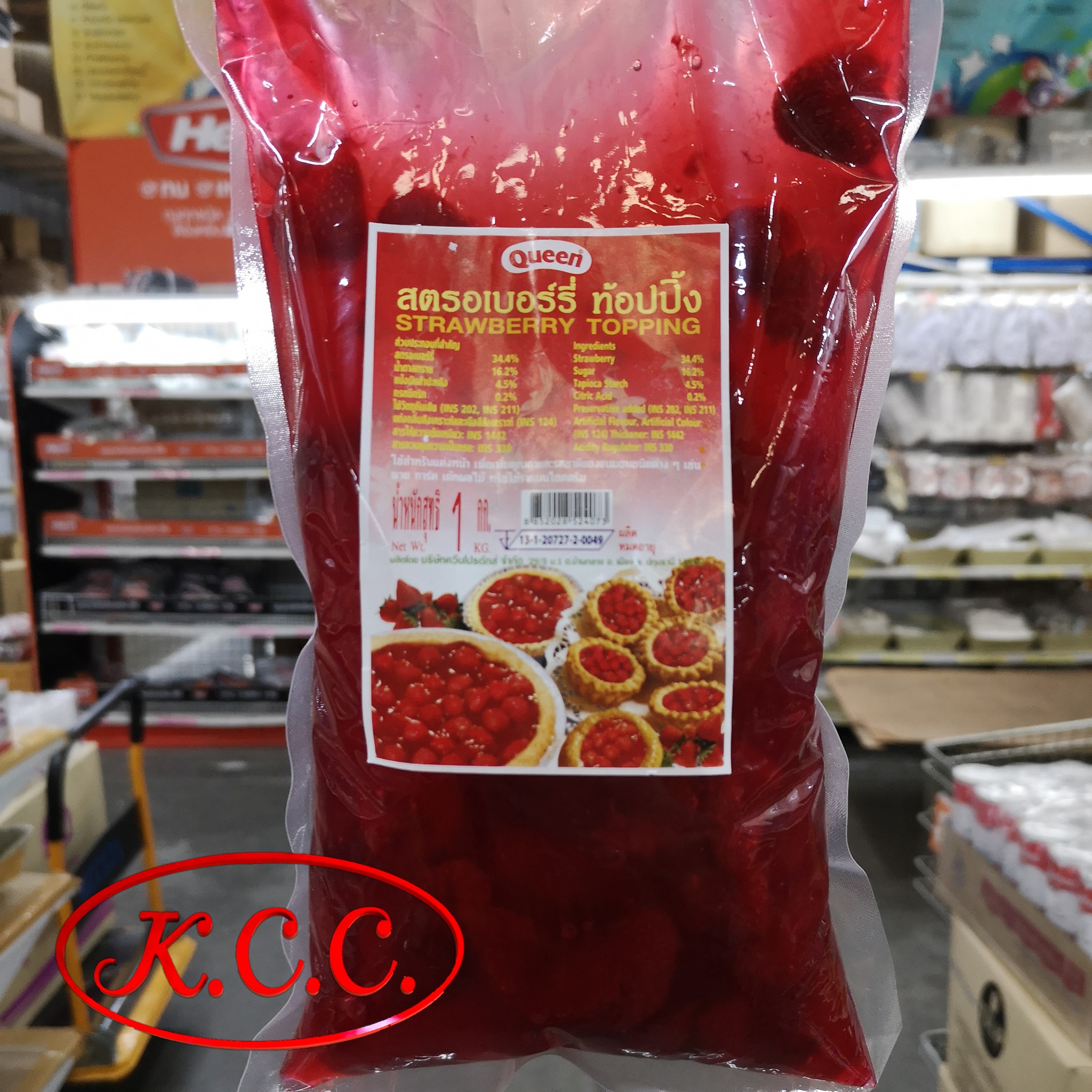 ควีน สตรอเบอร์รี่ ท้อปปิ้ง 1 kg. (Queen strawberry topping 1 kg.)