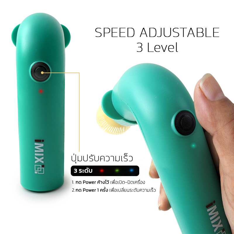 iMIX เครื่องตีมัทฉะไฟฟ้า ใช้งานง่าย ได้ฟองนุ่มละมุนเหมือนบาริสต้ามืออาชีพ