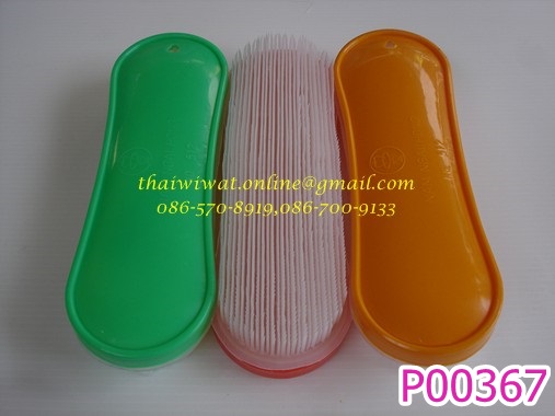 P00367 แปรงยาวขนพลาสติก ราคาต่อโหล