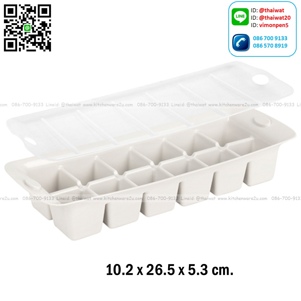 P04494 ช่องทำน้ำแข็งใหญ่ พร้อมที่ปิด (กว้าง 11.2* ยาว 27* สูง 5 cm) เกรดเอ หนา สีสวย No.1113 ราคาส่งต่อ 12 ใบ: เฉลี่ย 40 บต่อใบ