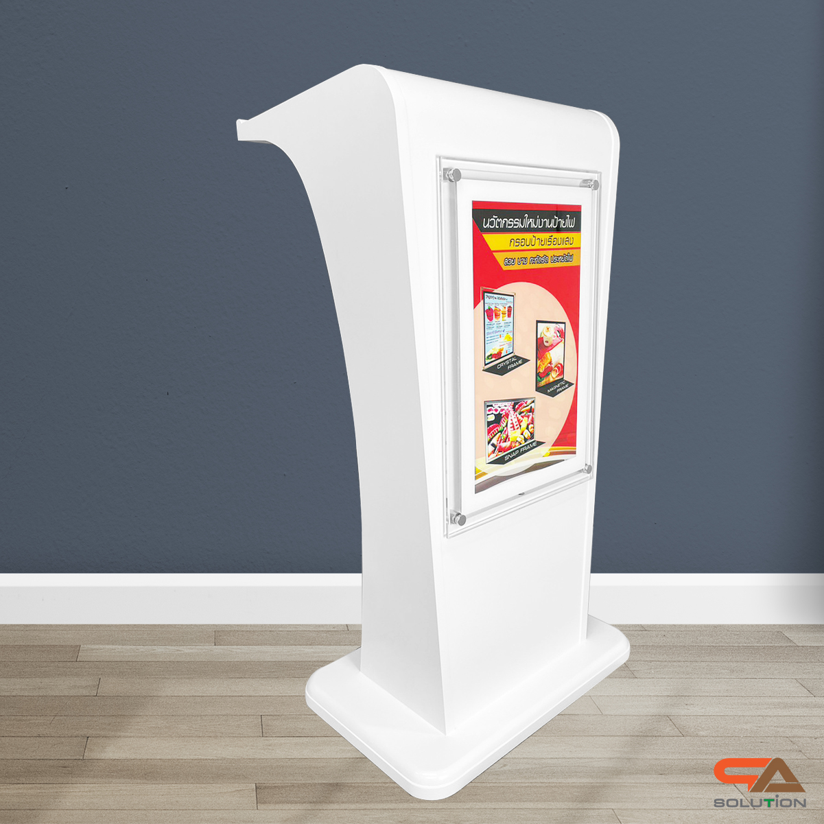 โพเดียมไม้ LED สีขาว ขนาด (W)55 x (L)45 x (H)112 cm. พร้อม LED CRYSTAL FRAME ด้านหน้า