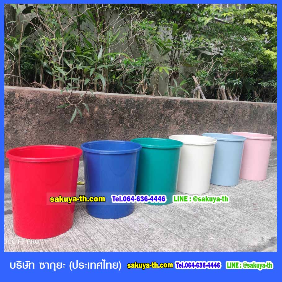 ถังขยะทรงกลม