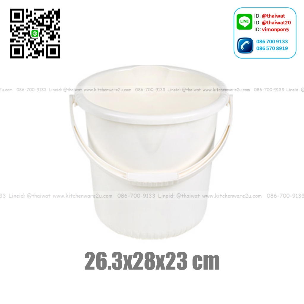 P09913 ถังน้ำ 8 ลิตร (กว้าง 26.3* ยาว 28* สูง 23 cm) เกรดเอ No.2002 ราคาส่งต่อ 12 ใบ:เฉลี่ย 75 บ/ใบ