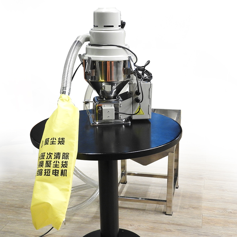 เครื่องโหลดสารกาแฟ