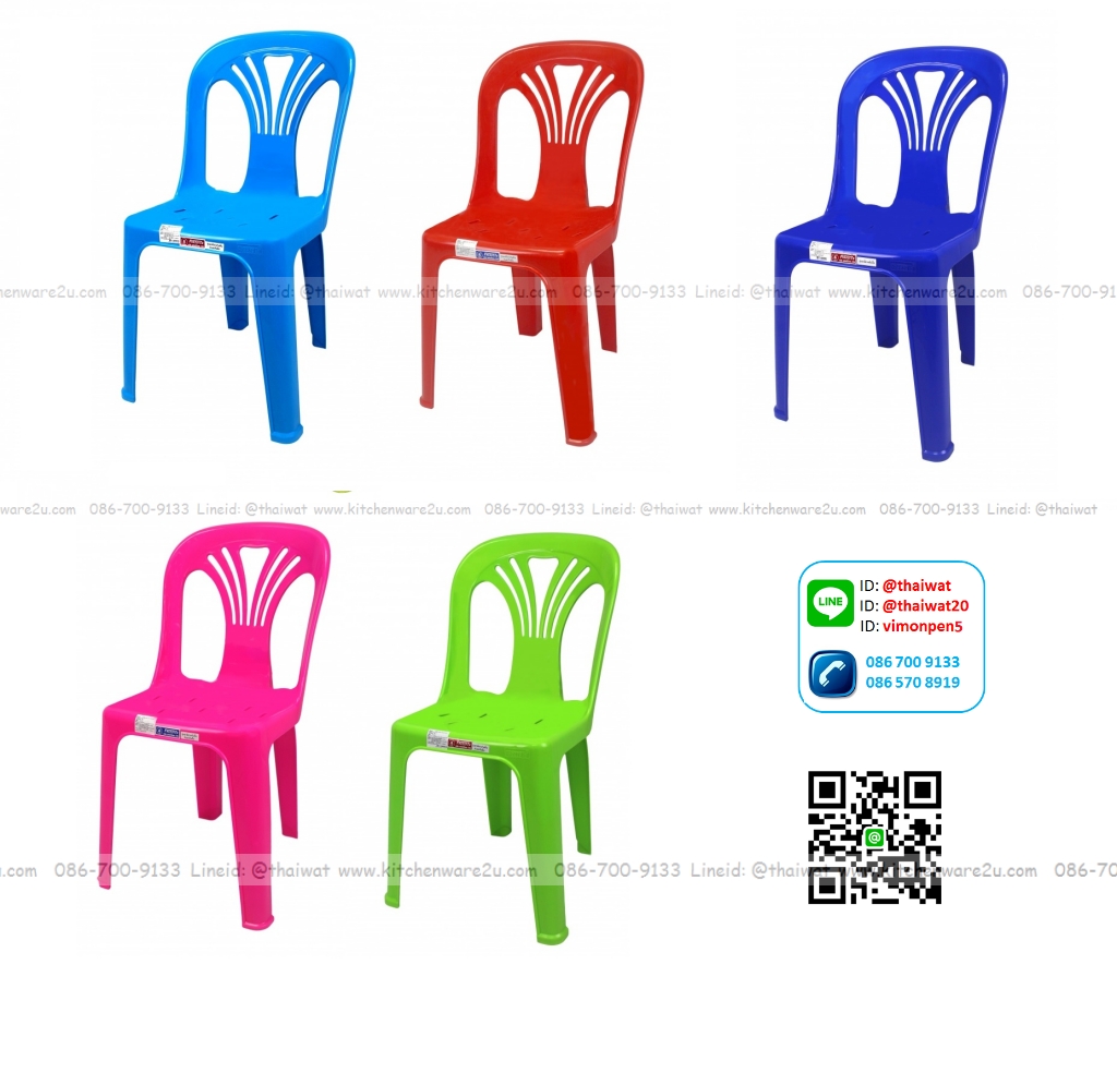 P03979 เก้าอี้พนักพิง รุ่นหยก (48 x 45.5 x 81 cm) เกรดเอ แข็งแรง FT220/A ราคาส่งต่อโหล : 12 ตัว: เฉลี่ย 165 บ/ตัว