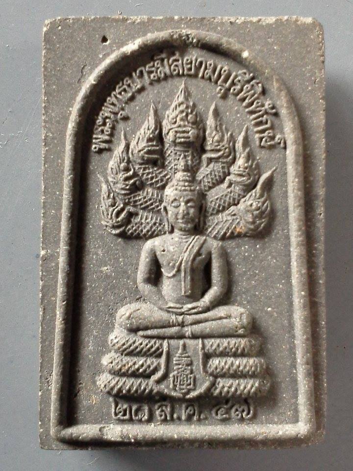 A089 พระพุทธบารมีสยามบุรีพิทักษ์ 47 หลัง หลวงปู่ดูลย์ วัดเขาศาลาอตุลฐานะจาโร สุรินทร์