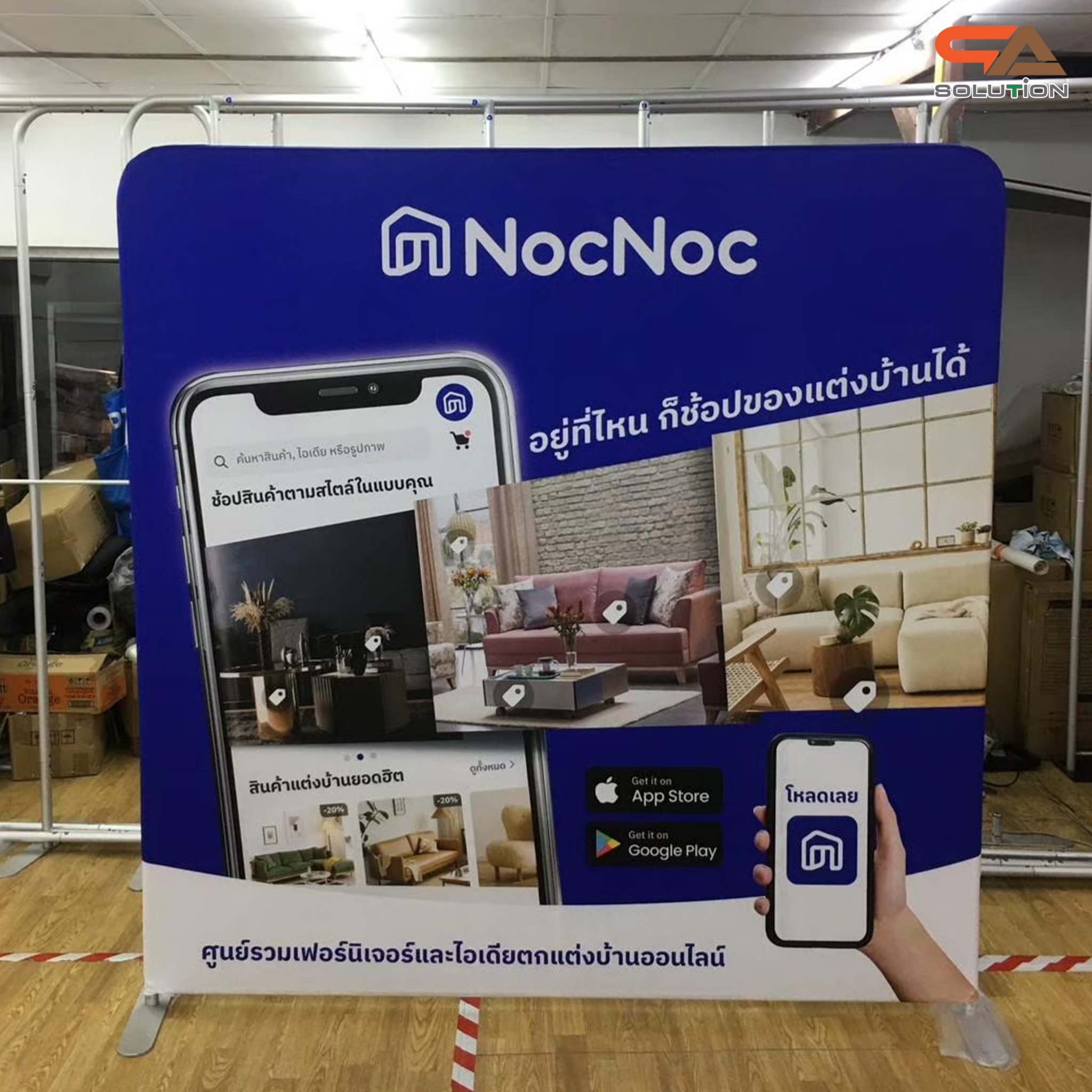 CLEARANCE SALE! แบคดรอปผ้า Fabric Backdrop รุ่นตรง ขนาด (W)244 x (H)226 cm. โครงอะลูมิเนียมถอดประกอบได้ แถมกระเป๋า ฟรี!