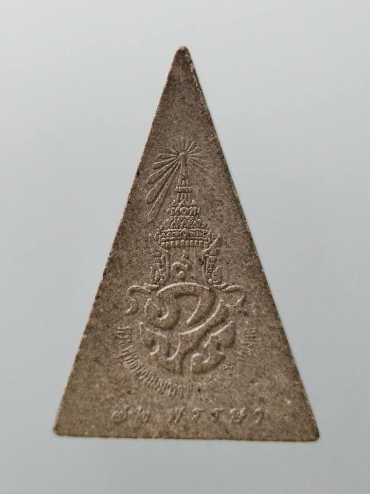 A840 พระพุทธนวมมหาราชายุจฉับปริวัตนมงคล 72 พรรษา รัชกาลที่ 9 ปี พ.ศ.2542