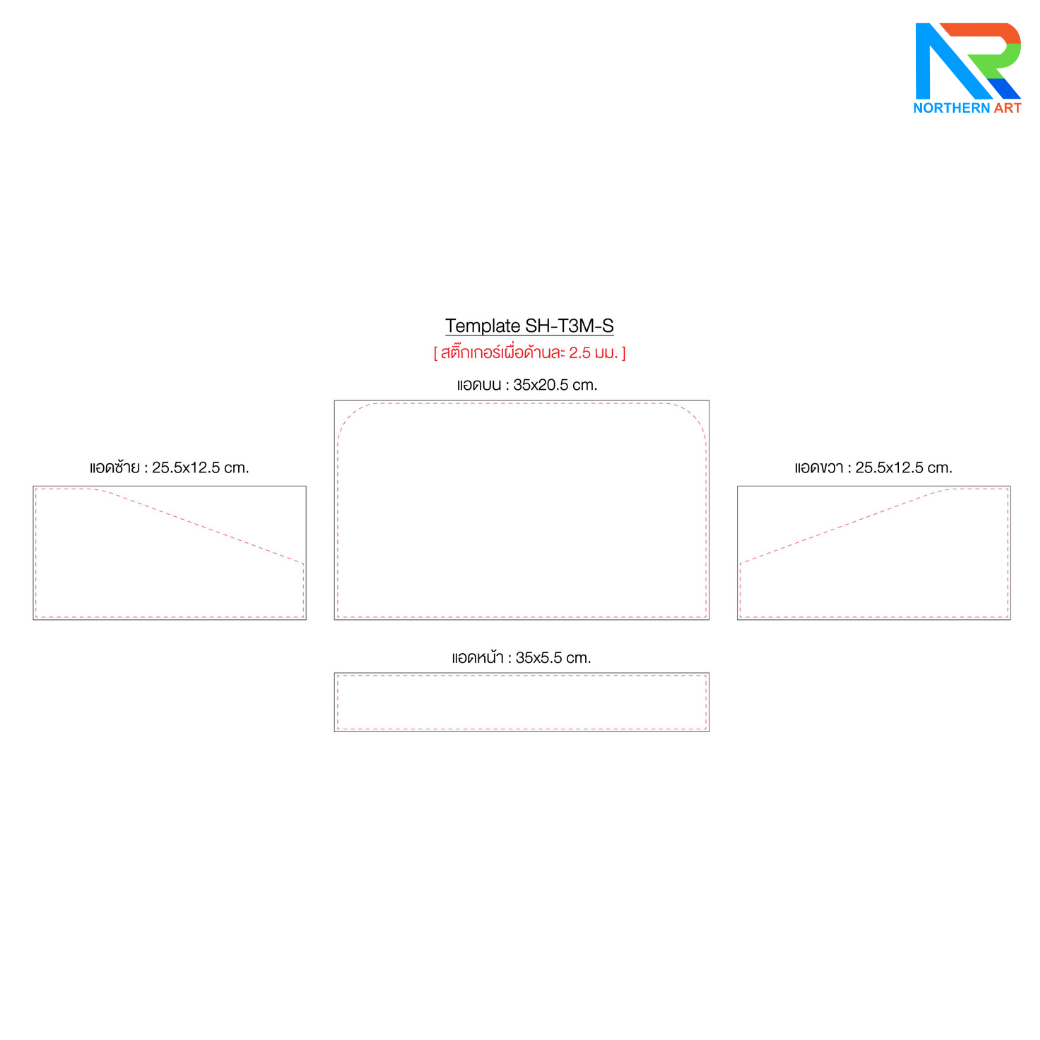 SAMPLING MOBILE TRAY ถาดแจกเคลื่อนที่ ขนาด (W)35 x (D)25 x (H)20 cm. วัสดุโครงพลาสวูดพร้อมสายคล้อง