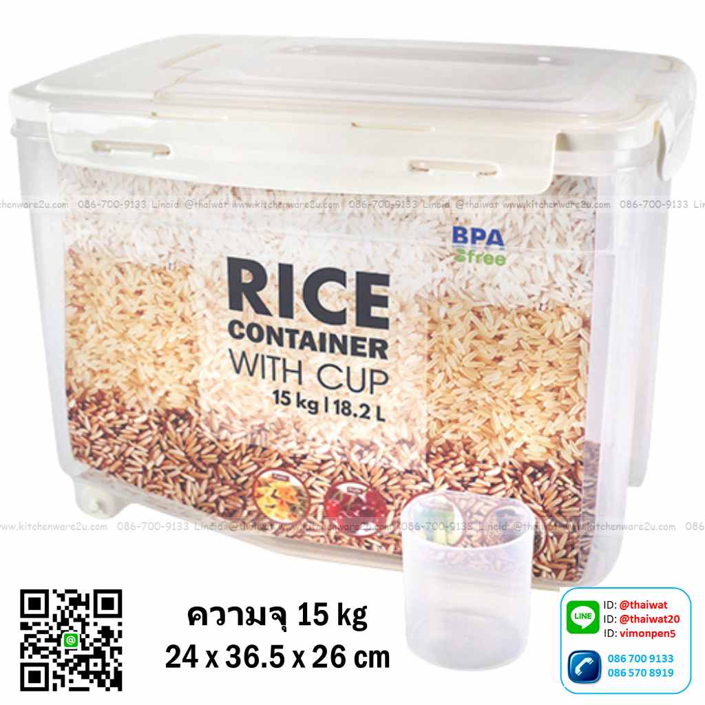 P10281 กล่องใส่ข้าวสาร อาหารแห้ง (24 x 36.5 x 26 ซม.) จุ 16 KG เกรดห้าง No.1399 (ราคาส่งต่อ 1 โหล: 12 ใบ:เฉลี่ย 210 บต่อใบ)