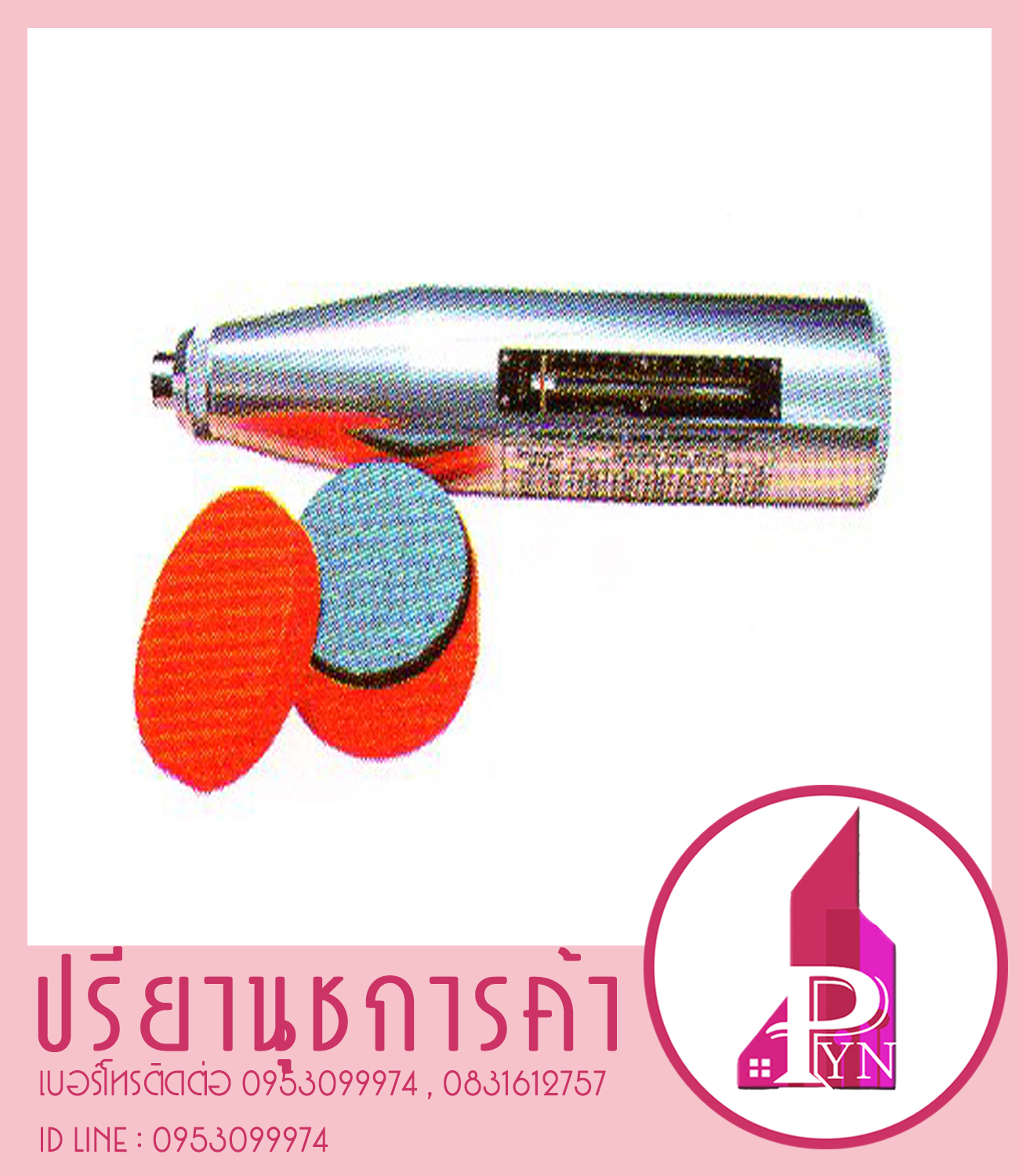 CST (Test Hammer)