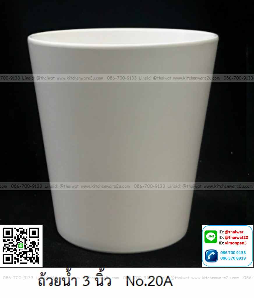 P08514 ถ้วยน้ำดื่ม ปากกว้าง 3 นิ้ว สูง 3.25 นิ้ว สีพื้น เมลามีนแท้ Flowerware เครือซูปเปอร์แวร์ No.20A (ราคาส่งต่อ 12 ใบ: เฉลี่ย 25 บต่อใบ)