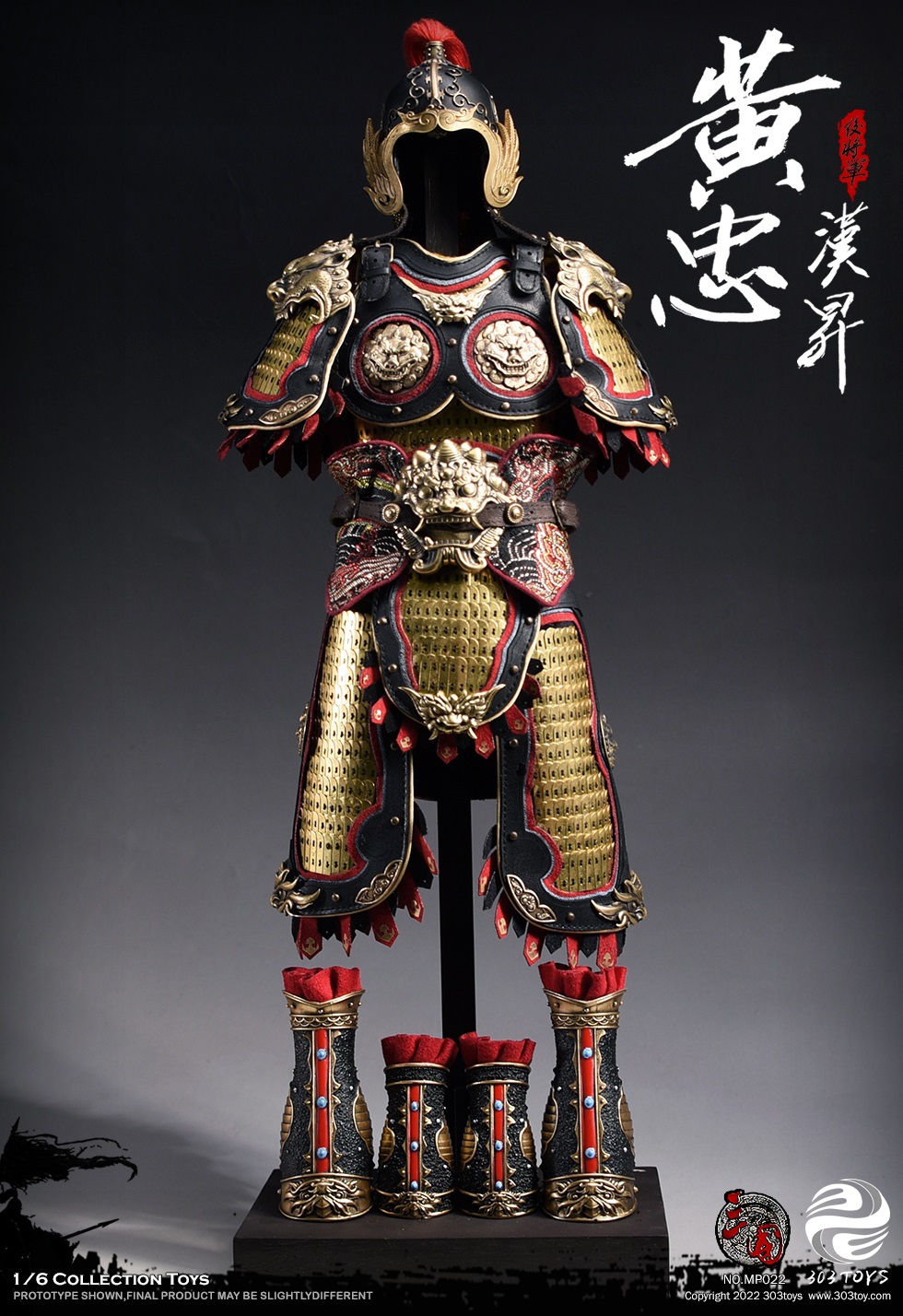 303TOYS MP022 & MP023 1/6 THREE KINGDOMS SERIES - HUANG ZHONG HANSHENG GENERAL OF THE REAR (EXCLUSIVE COPPER VERSION) & PRAIRIE FIRE THE STEED OF HUANG ZHONG